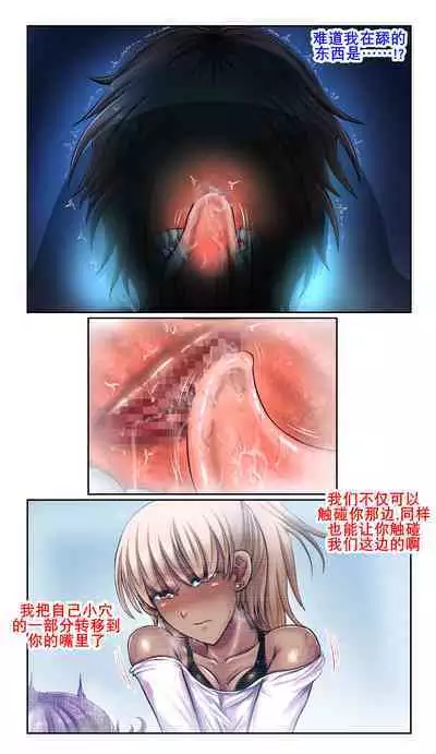 SweetEdda vol. EX2 Nouryokusha Hen Busshitsu Hyoui no Majo Remul & Laluva