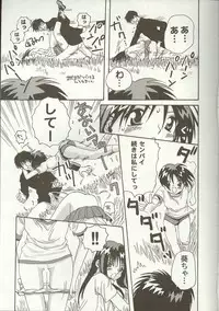 [Anthology] Love Heart 7