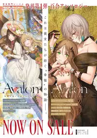 COMIC ExE 15 [Digital]