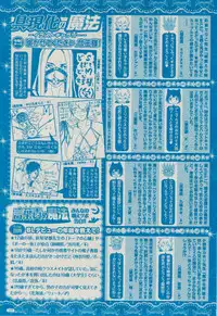 BOY'S ピアス 2014-09