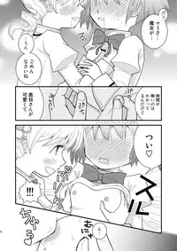 [Beginner's House (Wakaba Megumi)] mami mado (Puella Magi Madoka Magica)