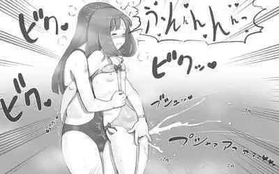 [pink-noise (Mizuiro Megane)] Girl on Mom 〜Kanojo ga Mizugi ni Kigaetara〜