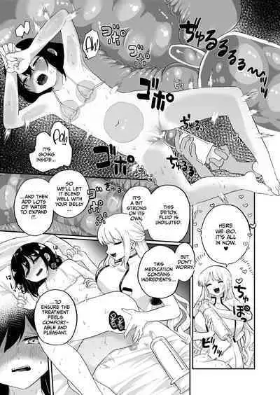 Chounai Detox Anal Jelly Esthe