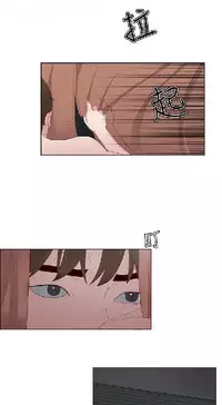 私生，爱到疯狂 完结