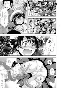 COMIC LO 2014-04 Vol. 121