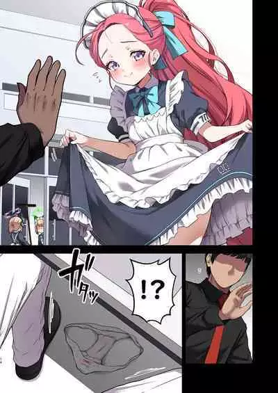 Warui Ko Yuzu | 坏孩子柚子