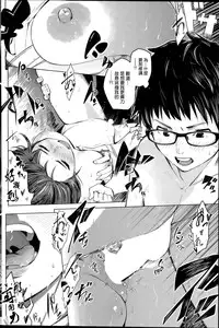 [Shihachiro] ♂BrokenHeart♀ (COMIC HOTMILK 2015-11) [Chinese]