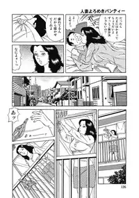 [Anthology] Sukimono! Kyonyuu Oku-sama Tengoku [Digital] [Incomplete]