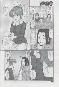 COMIC Penguin Club Sanzokuban 2007-05