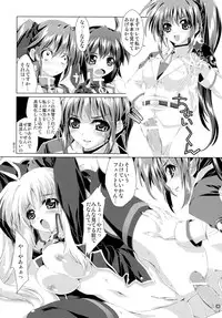 (COMIC1☆5) [Magic Private Eye (Mitsuki Mantarou)] SUMMARY VERSION 2 (Various)