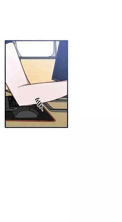 维持秘密的保安法 Ch.1-4 [冒险者公会]