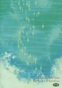 [K2 Company (Kodaka Kazuma)] Buddy Plus (Tiger & Bunny) [English]