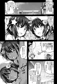 COMIC Anthurium 029 2015-09