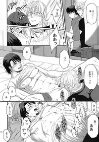 (C89) [5UP (Tanba KUROmame)] RE.5UP2 (TIGER & BUNNY)