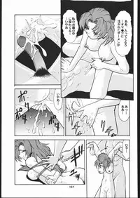 [Tsurikichi Doumei (Umedama Nabu)] Umedamangashuu Ni (Various)