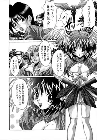 [Oyama Yasunaga] Ikenai Q-PIT