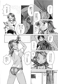 [Fuuga] Yuuwaku no Tobira - Door of Invitation