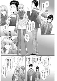 COMIC Kairakuten 2019-03 [Digital]