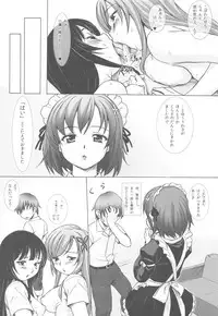 (C81) [Kacchuu Musume] Chinese Figure Four Lock (Various)