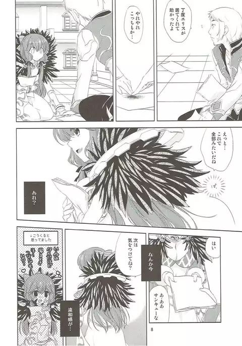 Osananajimi no Toshishita no Kanojo