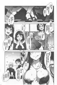 Teisou Simesunen ZERO | 貞操觀念ZERO