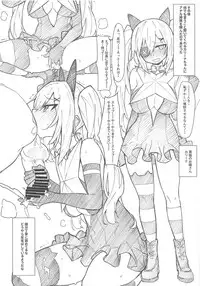 (C95) [SHIOHAMA (kylin)] Saimin TMP Gaiden Kalina (Girls' Frontline)