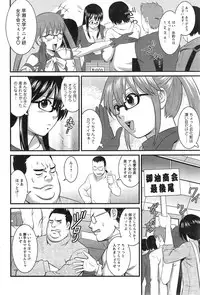 Action Pizazz Cgumi 2015-02