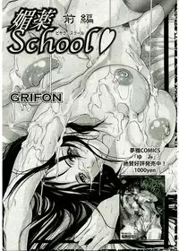 COMIC Muga 2005-03 Vol.18