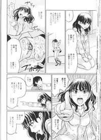 [Anthology] Nozoite wa Ikenai NEO! III - Do Not Peep NEO! III