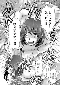 Men's Gold 2017-08 [Digital]