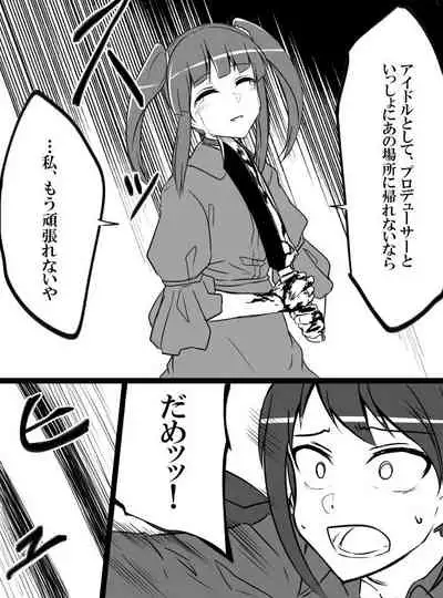 Deremasu Battle Royale