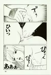 [Hiromori Shinobu] Banana Sisters