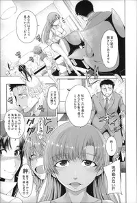 [Tarakan] Migite ga Bishoujo ni Natta kara Sex Shita kedo Doutei dayone!!