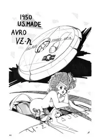 [LUNA INDUSTRIA (Various)] 84-shiki