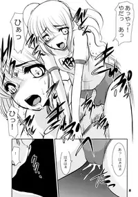 [RPG Company 2] TOUCH MY HE@RT 4