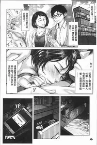 [Blman] Hobetsu Ichigo Hakusho [Chinese]