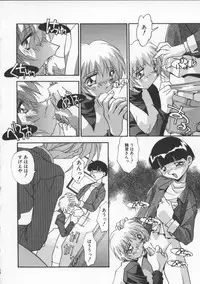 [Hindenburg] Onnakyoushi no Nikubenki