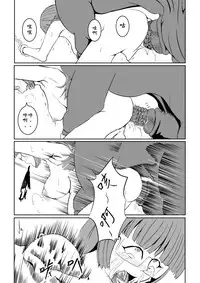 [Pesakd] Maou Yuusha - Kachiku Kiki 3 (Maoyuu Maou Yuusha) [Chinese]