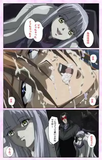 Mahou Shoujo Ai VOL・3 THE ANIME Kanzenban