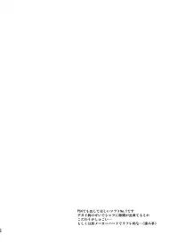 (C93) [Kitsune (Tachikawa Negoro)] Kyouikuteki Record (Reco Love)