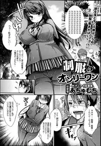 COMIC Maihime Musou Act. 06 2013-07