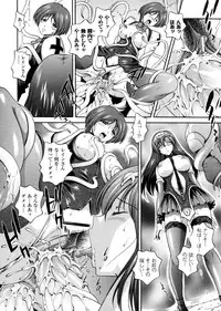 [Matsuzawa Kei] Milk Cure