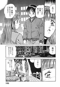 [Maakou] Motto Motto Koisuru 5 Byousen 4