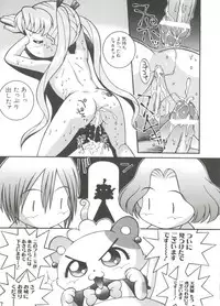 [Anthology] Loli Paro Tengoku 2 (Various)