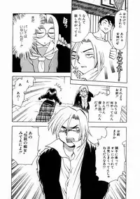 [Chiba Jirou] Henshin! Tonari no Kimiko-san