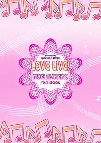 [Special☆Week (Fujishiro Seiki)] Maki Live! (Love Live) [Digital]
