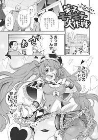 [Kuusou] New! Type ♥ [Digital]