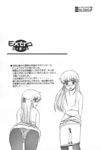 (CR30) [Neo Frontier (Takuma Sessa)] CLEAR HEART 2 (Fruits Basket)