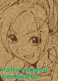 [ruku-pusyu (Orihata)] Rikku-san de Asobou!! (Final Fantasy X) [Digital]