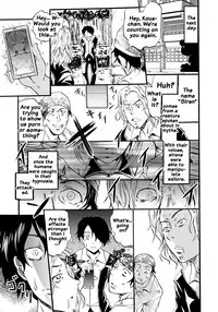 [Yokoyama Naoki] Siren -Kyousei Saimin Keitai- [English] [Doujins.com] [Digital]